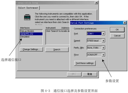 盐雾黄瓜视频污污APP高低温试验设备