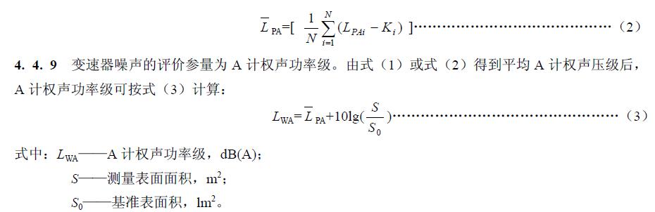 应由表1 查得其修正值，并按式