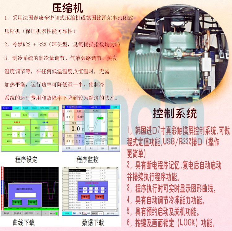 冷热冲击黄瓜视频污污APP细节展示