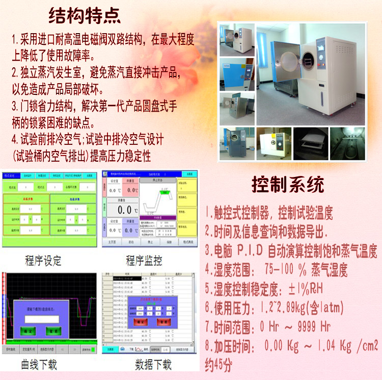 pct老化黄瓜视频污污APP结构特点介绍