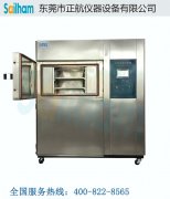 【黄瓜直播视频免费下载分享】冷热温度冲击箱再次成为畅销产品