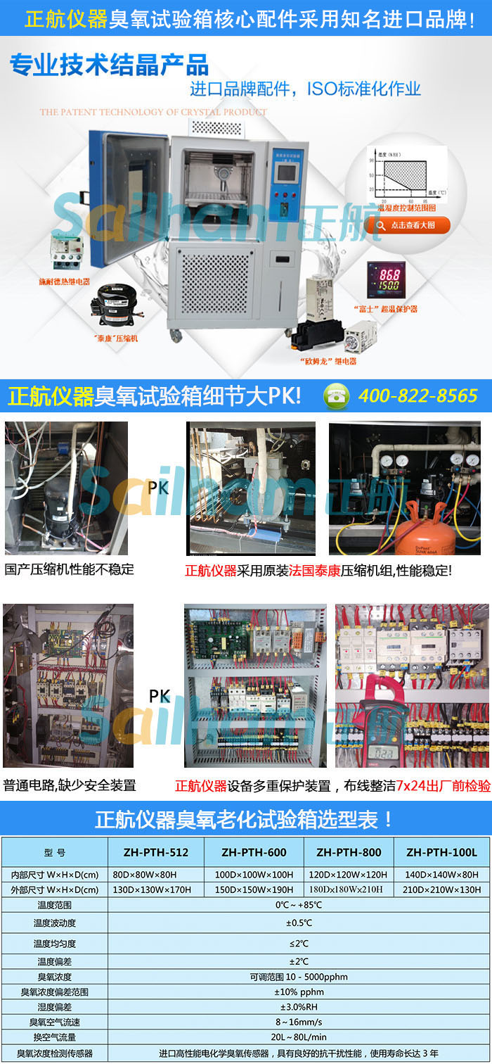 黄瓜直播视频免费下载仪器-臭氧老化黄瓜视频污污APP