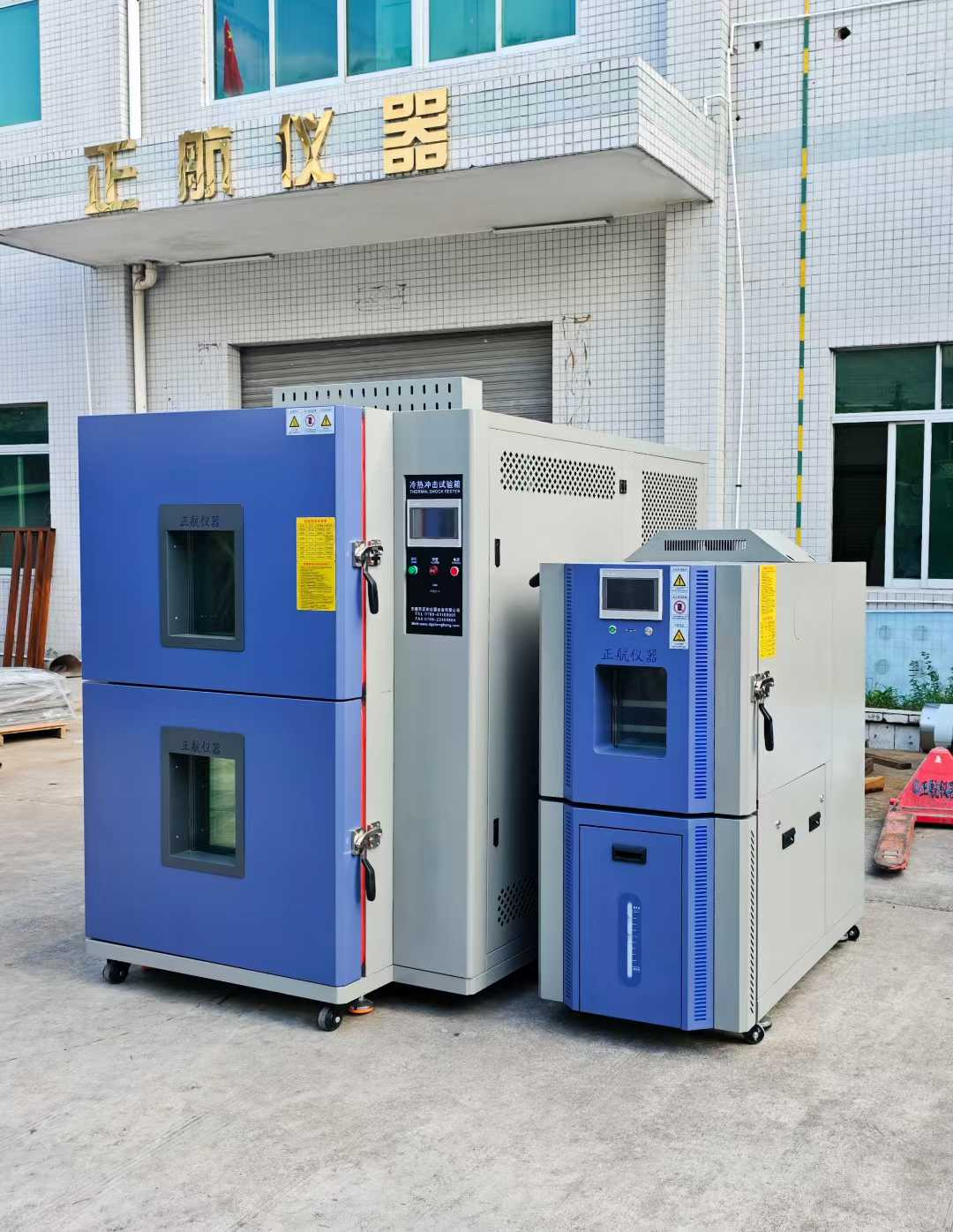 冷热冲击箱与恒温恒湿箱