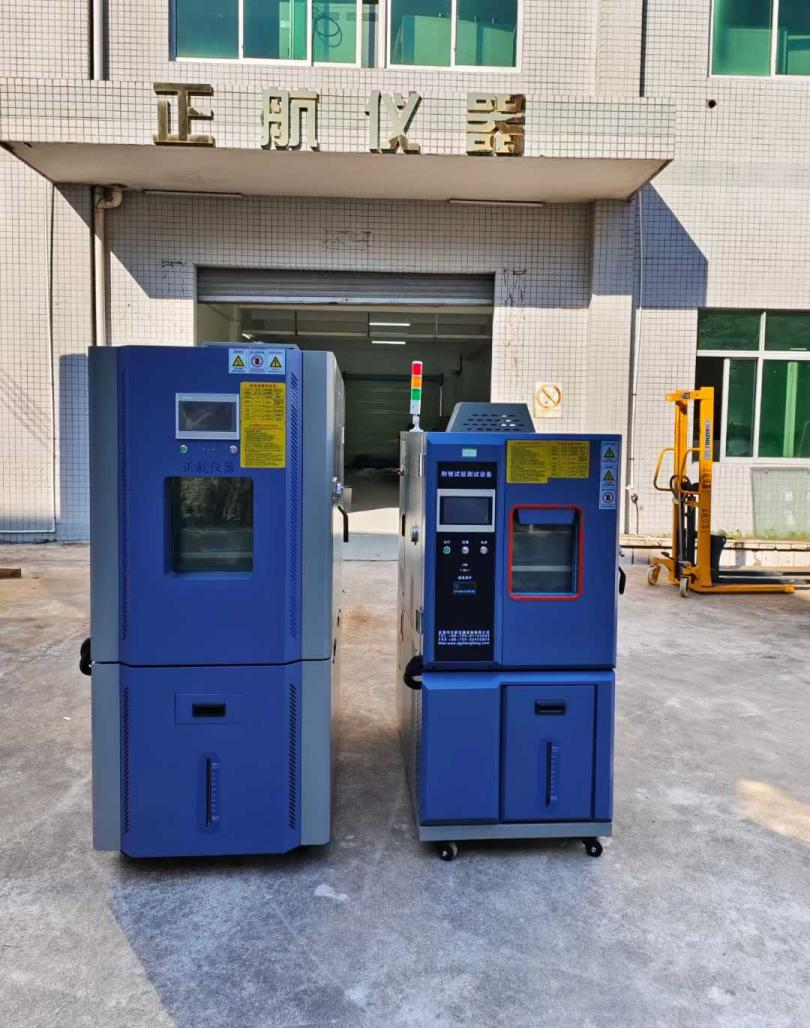 2台恒温恒湿黄瓜视频污污APP 2台恒温恒湿黄瓜视频污污APP